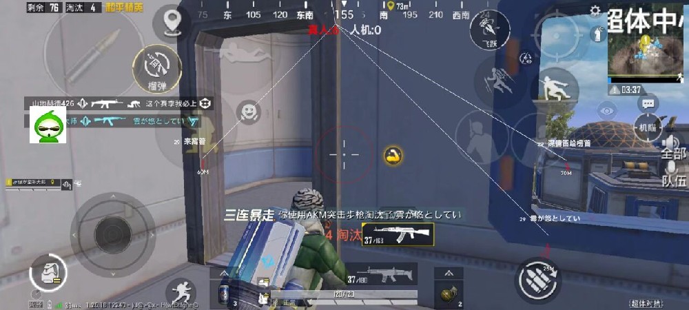 科技永久开挂免费 - 和平精英稳定辅助合集
